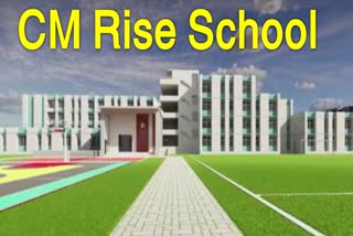 Bhind CM Rise School