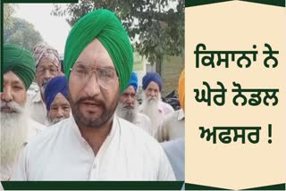 The farmers protested against the nodal officer who came to inspect the farm in Roorki village of Fatehgarh Sahib