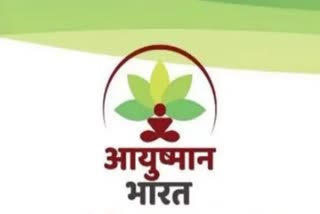 Ayushman Bharat Yojna in Jharkhand