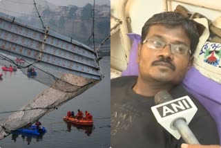 Morbi bridge collapse: ଲୋମଟାଙ୍କୁରା ଅନୁଭୂତି ବଖାଣିଲେ ବର୍ତ୍ତି ଯାଇଥିବା ଆହତ