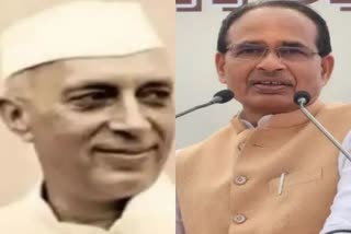 cm shivraj targeted jawaharlal nehru in bhopal