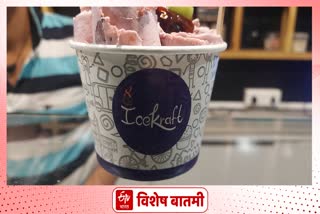 Pune Vegan ice cream