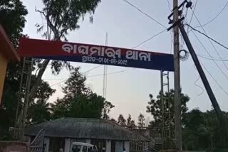 ସ୍ୱାମୀଙ୍କୁ ଖୋଜିବାକୁ ଯାଇ ହଟହଟା