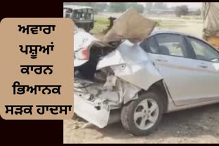 road accident at Sirhind