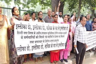 hardayal library employees staged protest