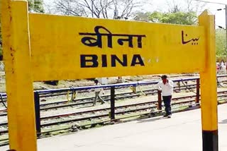 Bina Railway Station