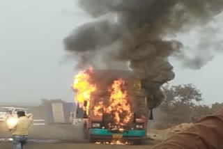 shivpuri Truck Fire