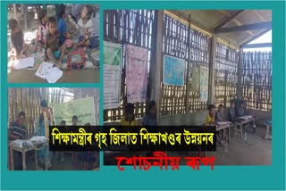 Pathetic condition of govt school in jonai