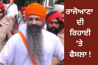 Balwant Rajoana release petition