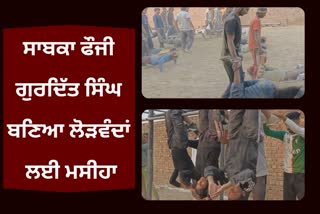 free physical practice training to children In Faridkot