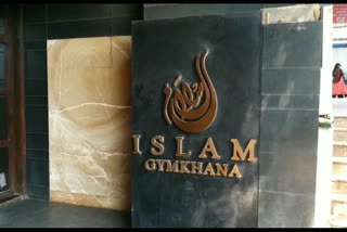 Admission in Islam Gymkhana