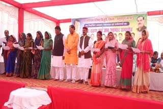 Oath taking ceremony in Bijuri Anuppur