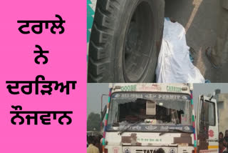 A 22 year old youth died in a tragic road accident on Ferozepur overbridge
