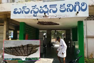 Kanigiri RTC Bus stand