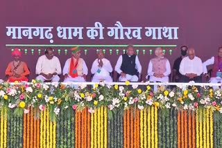 PM Modi and Ashok Gehlot set to share stage