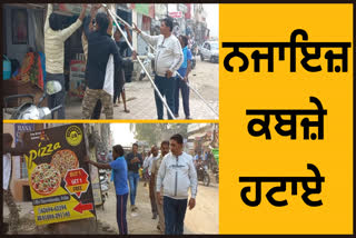 Hoshiarpur Municipal Council removed illegal encroachments