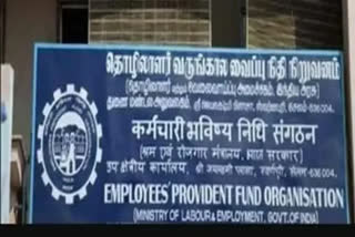 EPFO coverage to be expanded