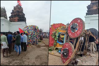 Chariot broke down in Veerabhadreshwara Rathotsava