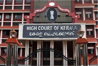 high court on kerala university  kerala university search committee controversy  kerala university search committee  സെർച്ച് കമ്മിറ്റി വിവാദം  സെർച്ച് കമ്മിറ്റി  കേരള സർവകലാശാല  കേരള സർവകലാശാല ജസ്റ്റിസ് ദേവൻ രാമചന്ദ്രൻ  കേരള സർവകലാശാല വിസി നിയമനം  കേരള സർവകലാശാല സെനറ്റംഗങ്ങൾ ഗവർണർ  ഗവർണർ വിജ്ഞാപനം കേരള സർവകലാശാല  ജസ്റ്റിസ് ദേവൻ രാമചന്ദ്രൻ