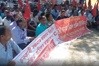 CITU protest