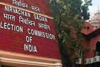 Central Election Commission