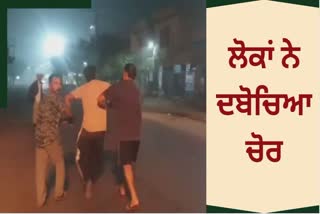 The people of Faridkot caught the thieves