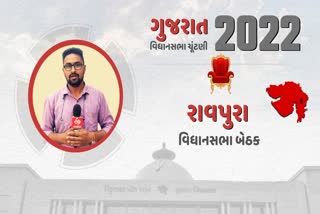 ગુજરાત વિધાનસભા ચૂંટણી ચર્ચામાં રાવપુરા વાસીઓની કઈક આવી છે માંગ