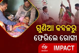 ETV Bharat impact:ଜିଲ୍ଲା ମୁଖ୍ଯ ଚିକିତ୍ସାଳୟରେ ଯୋଶଦାର ଚିକିତ୍ସା ଆରମ୍ଭ