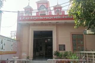 theft in shani temple in fatehabad