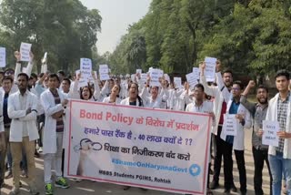 mbbs students protest bond policy in haryana