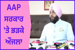 MP Gurjit Aujla UPDATE