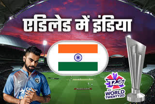 IND vs BAN  INDIA vs BANGLADESH  T20 World Cup  virat kohli  jasprit bumrah  india in Adelaide  Adelaide  भारत बनाम बांग्लादेश  टी20 वर्ल्ड कप  विराट कोहली  जसप्रीत बुमराह  एडिलेड में भारत  एडिलेड  Adelaide