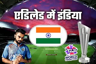 INDIA vs BANGLADESH -T20 World Cup 2022