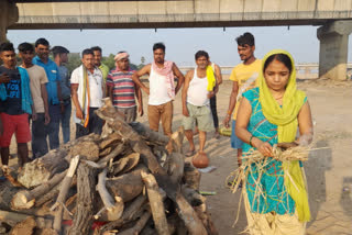 बेटी ने दी पिता को मुखाग्नि