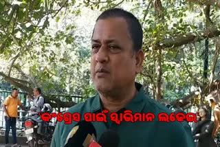 Dhamnagar bypoll: ସରୁଛି ଧାମନଗର ଉପନିର୍ବାଚନ ପ୍ରଚାର