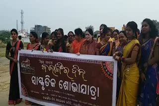 balangir day celebrated in balangir