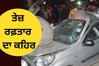 road accident Aligarh Uttar Pradesh