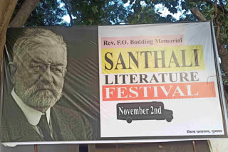 Santhali Literature Festival organized in Dumka