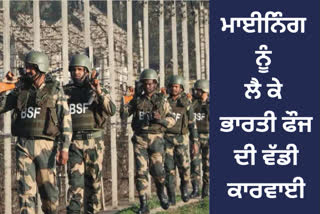 NOC for mining from bsf on border area