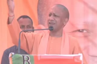 UP CM Yogi Adityanath Rally in Himachal