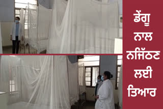 Health Department Amritsar preparation deal dengu