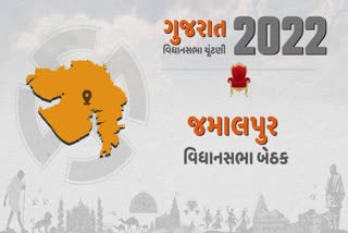Gujarat Assembly Election 2022 સૌથી વધુ હેરિટેજ સાથે સંકળાયેલી બેઠક પર કોણ મારશે બાજી?