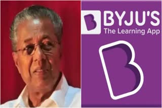 Byjus center in Techno park will not close  byju app  ടെക്‌നോപാര്‍ക്കിലെ ബൈജൂസ് സെന്‍റര്‍  ടെക്‌നോപാര്‍ക്കിലെ ബൈജൂസ് സെന്‍റര്‍ പൂട്ടില്ല  Techno park  ബൈജൂസ് ലേണിങ് ആപ്പ്  തിരുവനന്തപുരം വാര്‍ത്തകള്‍  തിരുവനന്തപുരം ജില്ല വാര്‍ത്തകള്‍  മുഖ്യമന്ത്രി പിണറായി വിജയന്‍