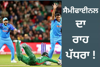 In the T20 World Cup, India defeated Bangladesh by 5 runs