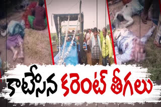 FOUR LABORERS DIED DUE TO ELECTRIC