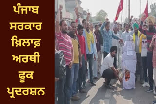 The statement of minister Brahm Shankar Jimpa in Ropar was strongly opposed by the employees of the water supply department