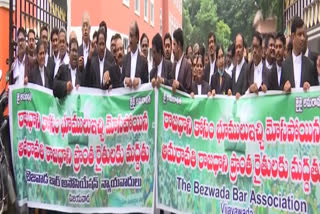 Bejawada Bar Association