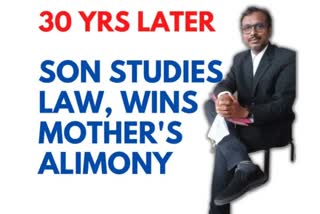 Man studies law  wins alimony  alimony  wins alimony for his mother after thirty years  sharath babu law journey  sharath babu lawyer  sharath babu lawyer sucess story  latest news in telengana  latest national news  latest news today  അമ്മയ്‌ക്ക് ജീവനാംശം നേടികൊടുക്കാന്‍  ജീവനാംശം നേടികൊടുക്കാന്‍ നിയമപഠനം  ശരത് ബാബു  ശരത് ബാബു അഭിഭാഷകന്‍  വാറങ്കല്‍ ജില്ല കോടതി  തെലങ്കാന ഏറ്റവും പുതിയ വാര്‍ത്ത  ഏറ്റവും പുതിയ ദേശീയ വാര്‍ത്ത