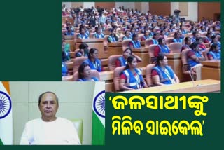 Naveen Patnaik announced: ଯାତାୟତ ସୁବିଧା ପାଇଁ ଜଳସାଥୀଙ୍କୁ ମିଳିବ ସାଇକେଲ