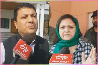 union-ministers-kashmir-visit only for sightseeing says jk leaders